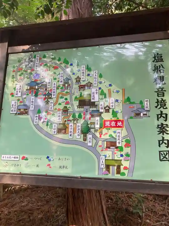 塩船観音寺(東京都)