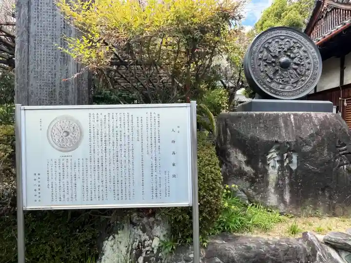 隅田八幡神社の{uncategorized: "未分類", other: "その他", undefined: "問題あり", building: "その他建物", grave: "お墓", sacred_gate: "鳥居", guardian: "狛犬", statue: "像", buddha: "仏像", history: "歴史", nature: "自然", garden: "庭園", animal: "動物", pagoda: "塔", temizu: "手水舎", mountain_gate: "山門・神門", sanctuary: "本殿・本堂", subordinate: "末社・摂社", art: "芸術", scenery: "景色", jizo: "地蔵", ema: "絵馬", goshuin: "御朱印", omikuji: "おみくじ", items: "授与品その他", amulet: "お守り", goshuincho: "御朱印帳", eats: "食事", festival: "お祭り", votive_dance: "神楽", shichigosan: "七五三参", wedding: "結婚式", experience: "体験その他", initially: "初詣", around: "周辺", anti_infection: "感染症対策"}