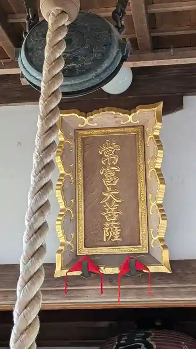 常照寺(京都府)