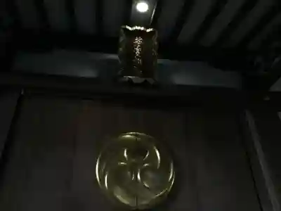 若宮神社のその他建物