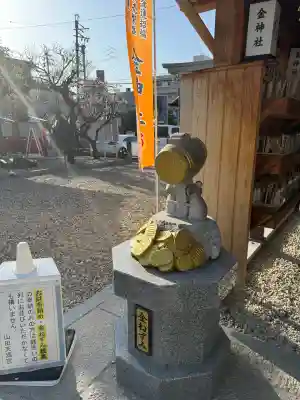 金神社（山田天満宮境内社）の{uncategorized: "未分類", other: "その他", undefined: "問題あり", building: "その他建物", grave: "お墓", sacred_gate: "鳥居", guardian: "狛犬", statue: "像", buddha: "仏像", history: "歴史", nature: "自然", garden: "庭園", animal: "動物", pagoda: "塔", temizu: "手水舎", mountain_gate: "山門・神門", sanctuary: "本殿・本堂", subordinate: "末社・摂社", art: "芸術", scenery: "景色", jizo: "地蔵", ema: "絵馬", goshuin: "御朱印", omikuji: "おみくじ", items: "授与品その他", amulet: "お守り", goshuincho: "御朱印帳", eats: "食事", festival: "お祭り", votive_dance: "神楽", shichigosan: "七五三参", wedding: "結婚式", experience: "体験その他", initially: "初詣", around: "周辺", anti_infection: "感染症対策"}
