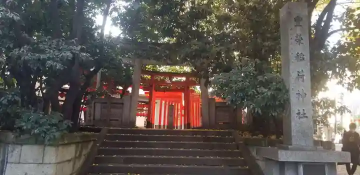 宮益御嶽神社の周辺