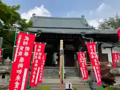 大蔵寺の本殿