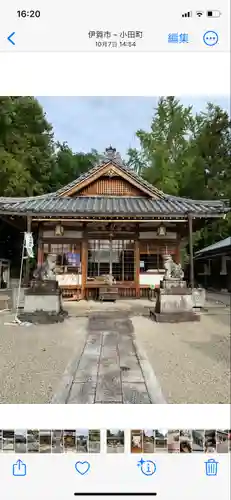 平井神社(三重県)