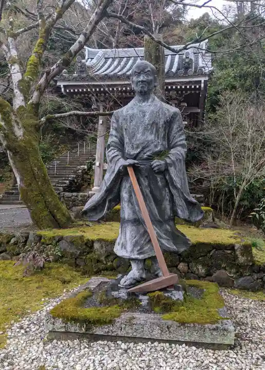 二尊院(京都府)