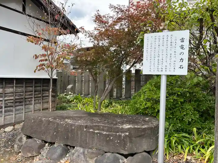 武井神社のその他建物
