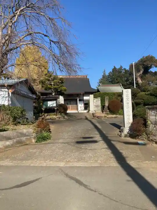 隆安寺(神奈川県)
