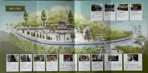 丹生川上神社（中社）(奈良県)