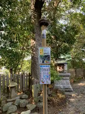 大鷲神社(千葉県)