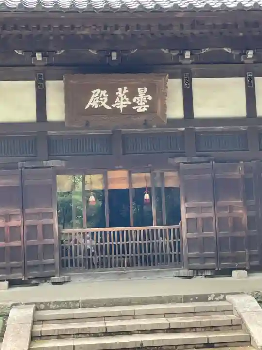 浄智寺(神奈川県)