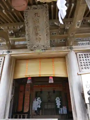 戸隠神社奥社の本殿・本堂