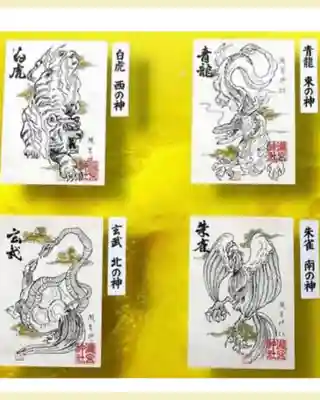 瀧宮神社の御朱印