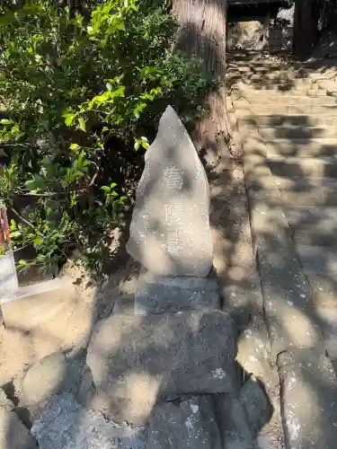 富陽庵の{uncategorized: "未分類", other: "その他", undefined: "問題あり", building: "その他建物", grave: "お墓", sacred_gate: "鳥居", guardian: "狛犬", statue: "像", buddha: "仏像", history: "歴史", nature: "自然", garden: "庭園", animal: "動物", pagoda: "塔", temizu: "手水舎", mountain_gate: "山門・神門", sanctuary: "本殿・本堂", subordinate: "末社・摂社", art: "芸術", scenery: "景色", jizo: "地蔵", ema: "絵馬", goshuin: "御朱印", omikuji: "おみくじ", items: "授与品その他", amulet: "お守り", goshuincho: "御朱印帳", eats: "食事", festival: "お祭り", votive_dance: "神楽", shichigosan: "七五三参", wedding: "結婚式", experience: "体験その他", initially: "初詣", around: "周辺", anti_infection: "感染症対策"}