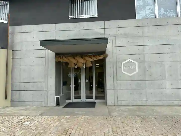 常陸国出雲大社の{uncategorized: "未分類", other: "その他", undefined: "問題あり", building: "その他建物", grave: "お墓", sacred_gate: "鳥居", guardian: "狛犬", statue: "像", buddha: "仏像", history: "歴史", nature: "自然", garden: "庭園", animal: "動物", pagoda: "塔", temizu: "手水舎", mountain_gate: "山門・神門", sanctuary: "本殿・本堂", subordinate: "末社・摂社", art: "芸術", scenery: "景色", jizo: "地蔵", ema: "絵馬", goshuin: "御朱印", omikuji: "おみくじ", items: "授与品その他", amulet: "お守り", goshuincho: "御朱印帳", eats: "食事", festival: "お祭り", votive_dance: "神楽", shichigosan: "七五三参", wedding: "結婚式", experience: "体験その他", initially: "初詣", around: "周辺", anti_infection: "感染症対策"}