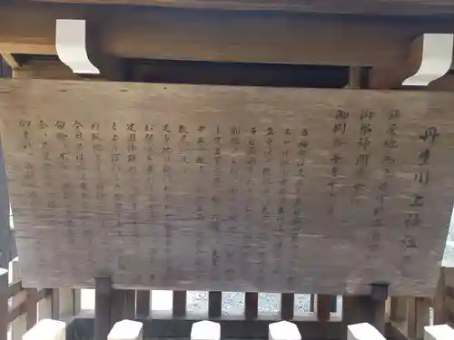 丹生川上神社（中社）(奈良県)