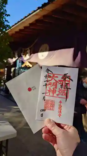 赤城神社(東京都)