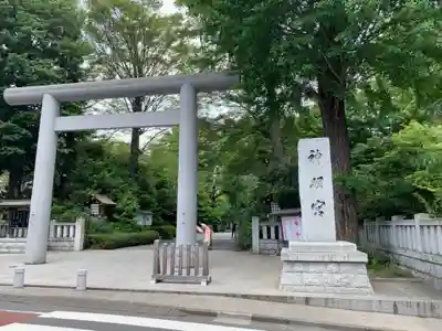 阿佐ヶ谷神明宮の鳥居
