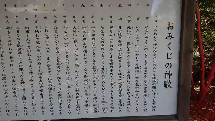 王子神社の歴史