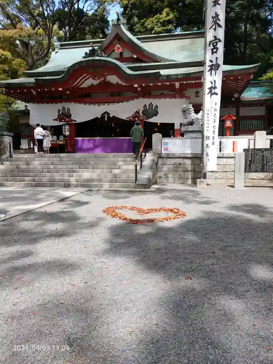 來宮神社の本殿・本堂