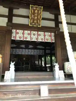 岡崎神社の本殿・本堂