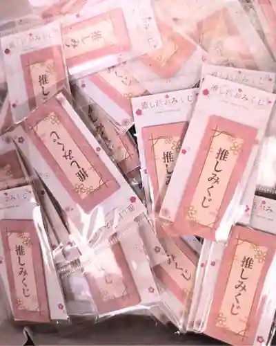 立志神社(滋賀県)