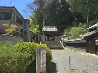 神應寺(京都府)