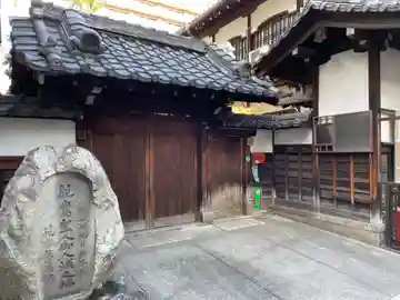花園殿 光圓寺(光円寺)(京都府)