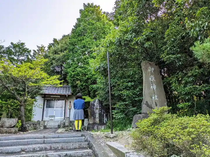 御嶽神社の自然