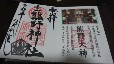 前回は1ページでしたが、今回は見開きで300円でした。
その場で書いてくださいます。