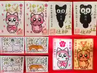 鹿角八坂神社の御朱印