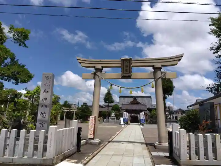 總社 和田八幡宮(福井県)