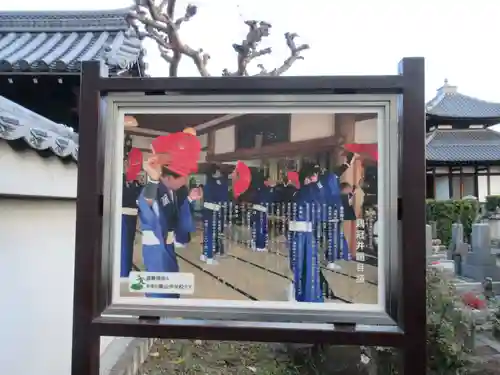 南真経寺のその他建物