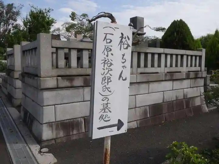 総持寺のその他建物