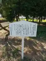 菅原神社(群馬県)