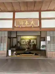 西教寺(滋賀県)