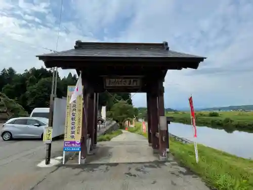 月蔵院(山形県)