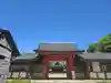 頓宮(京都府)