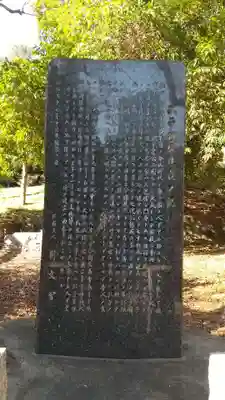 湯島聖堂(東京都)