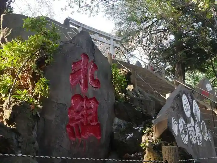 駒込富士神社のその他建物