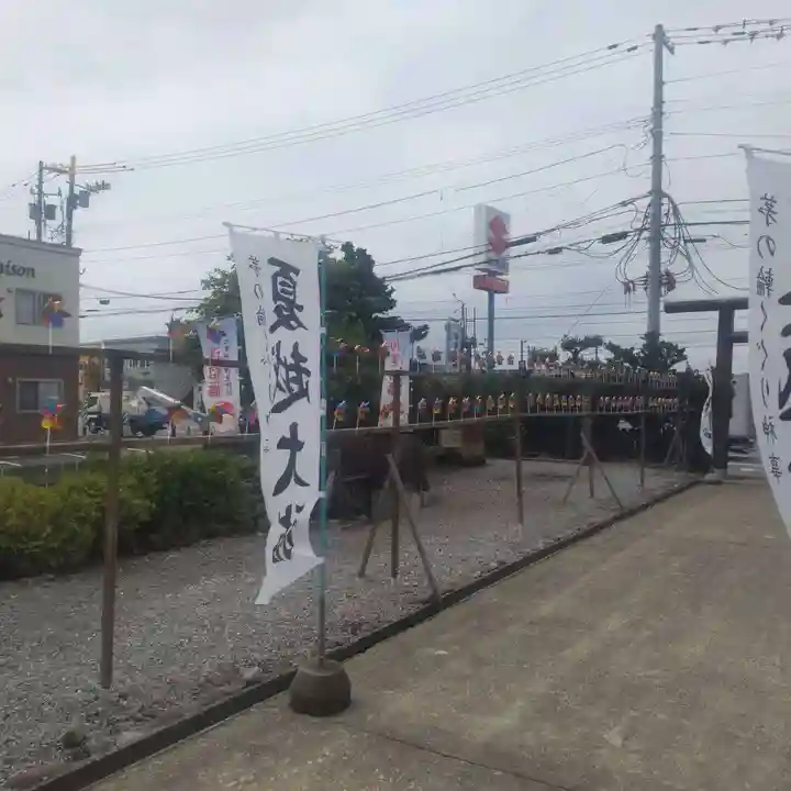 七重浜海津見神社のその他建物