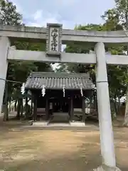 片山日子神社(岡山県)