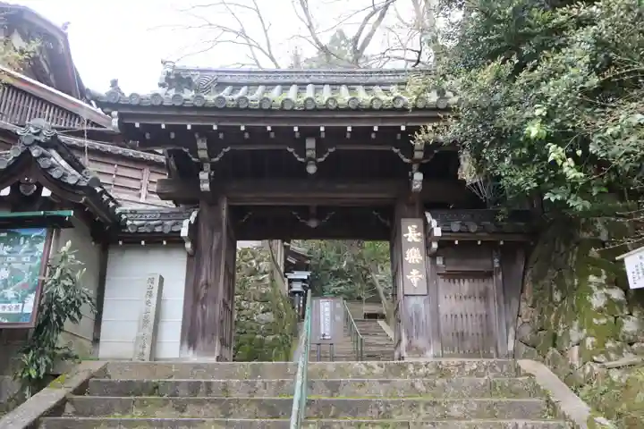 長楽寺(京都府)