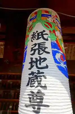 陽秀院のその他建物