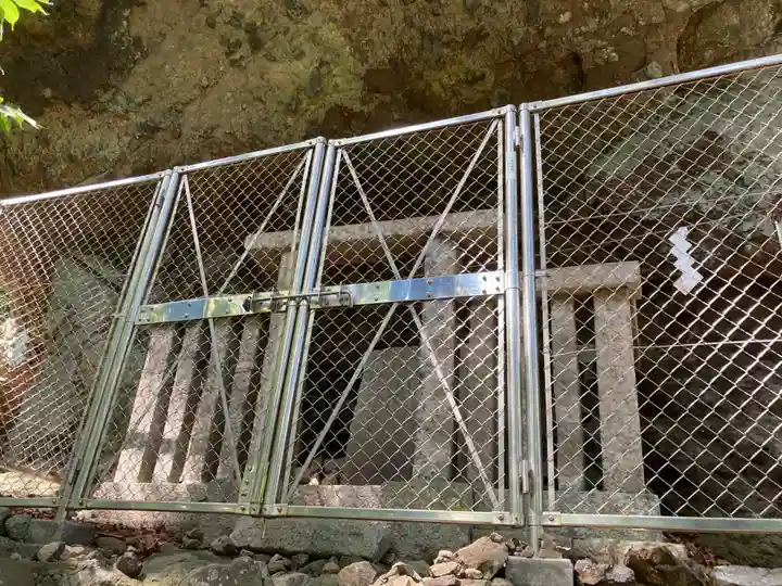 中之嶽神社(群馬県)