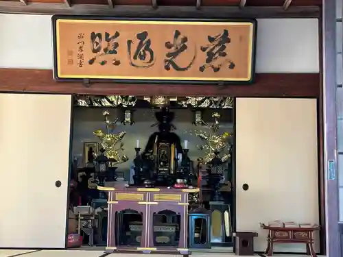 華徳院(東京都)