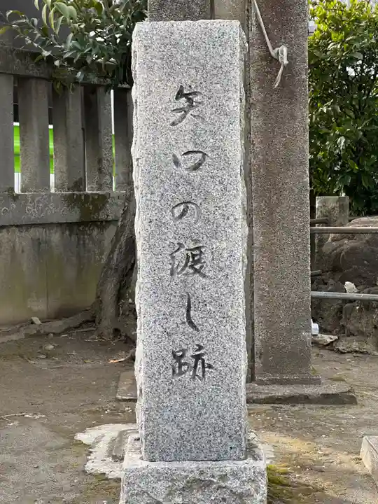 東八幡神社のその他建物