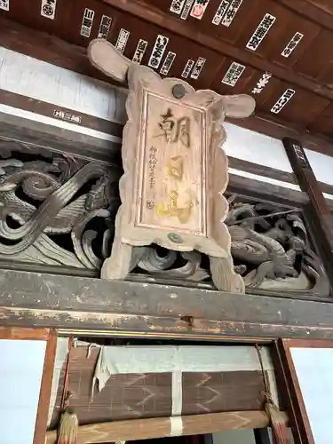 上日寺(富山県)