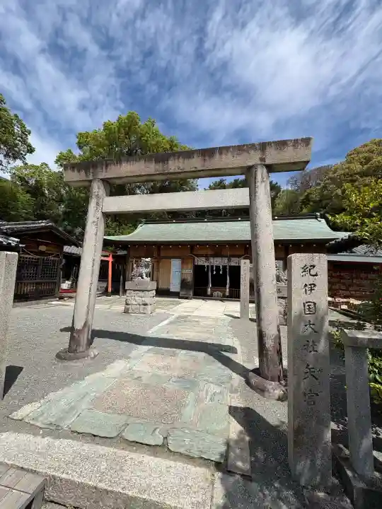 矢宮神社の{uncategorized: "未分類", other: "その他", undefined: "問題あり", building: "その他建物", grave: "お墓", sacred_gate: "鳥居", guardian: "狛犬", statue: "像", buddha: "仏像", history: "歴史", nature: "自然", garden: "庭園", animal: "動物", pagoda: "塔", temizu: "手水舎", mountain_gate: "山門・神門", sanctuary: "本殿・本堂", subordinate: "末社・摂社", art: "芸術", scenery: "景色", jizo: "地蔵", ema: "絵馬", goshuin: "御朱印", omikuji: "おみくじ", items: "授与品その他", amulet: "お守り", goshuincho: "御朱印帳", eats: "食事", festival: "お祭り", votive_dance: "神楽", shichigosan: "七五三参", wedding: "結婚式", experience: "体験その他", initially: "初詣", around: "周辺", anti_infection: "感染症対策"}