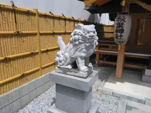 北青山秋葉神社(稲荷神社)の狛犬