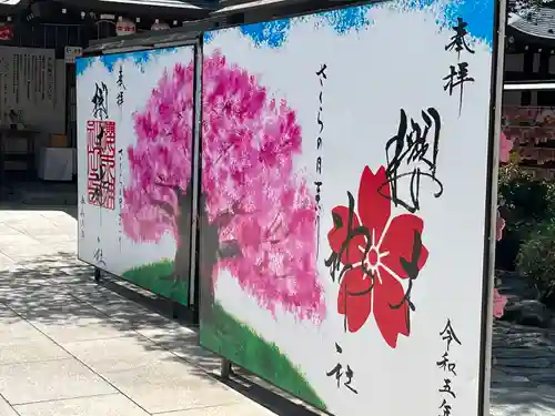 櫻木神社(千葉県)